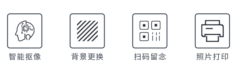 無綠布自動摳像拍照一體機 無綠布自動摳像拍照一體機