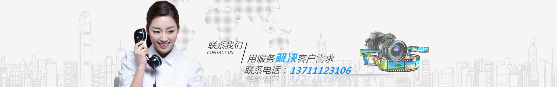 聯系浩田